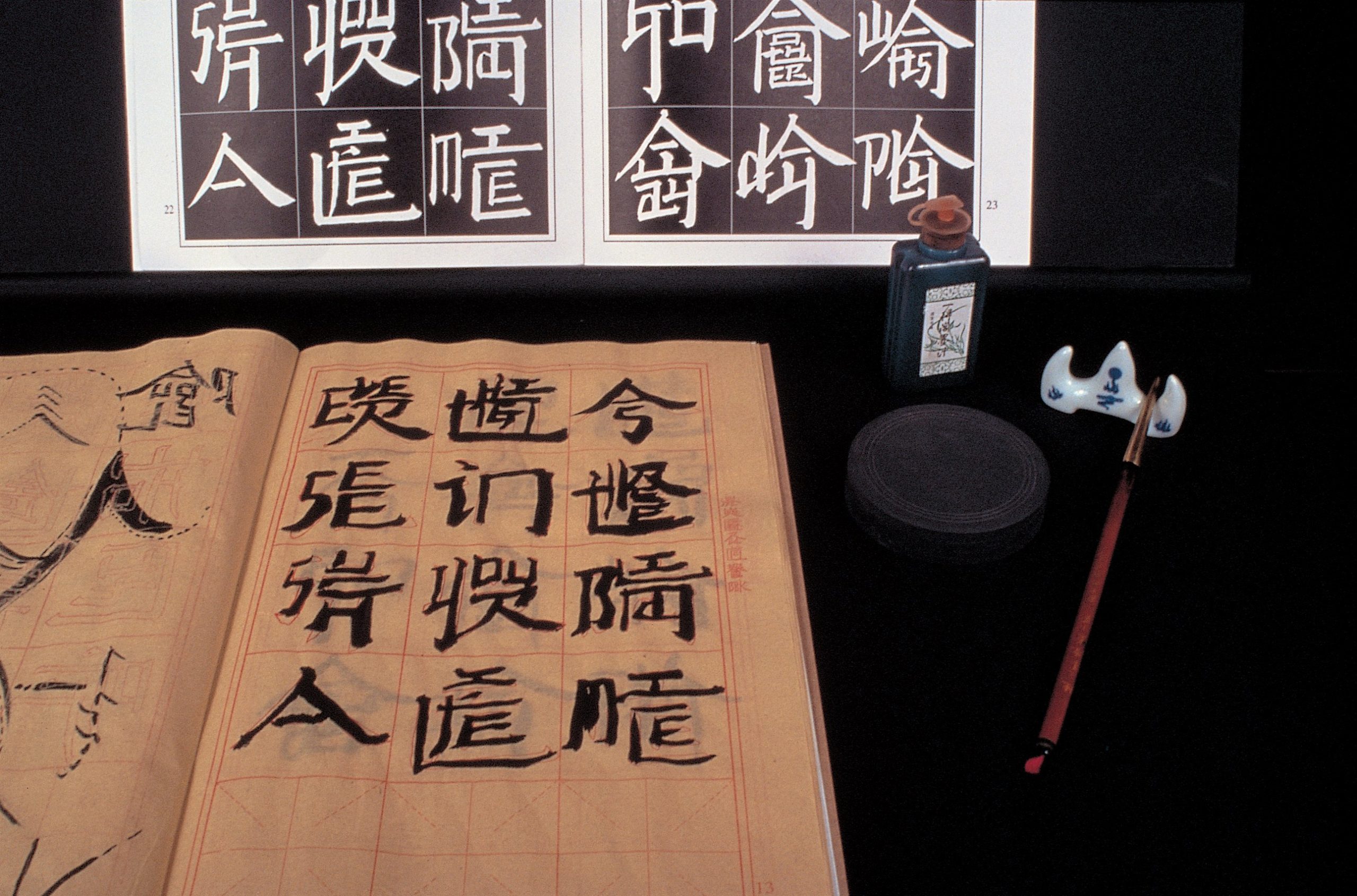 Square Words - New English Calligraphy